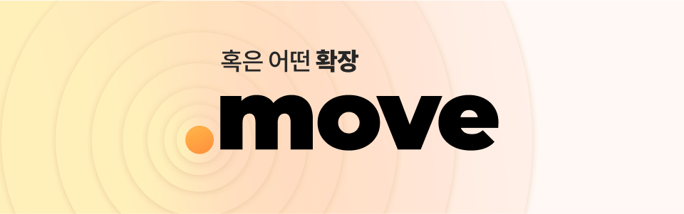Dot Move Orange