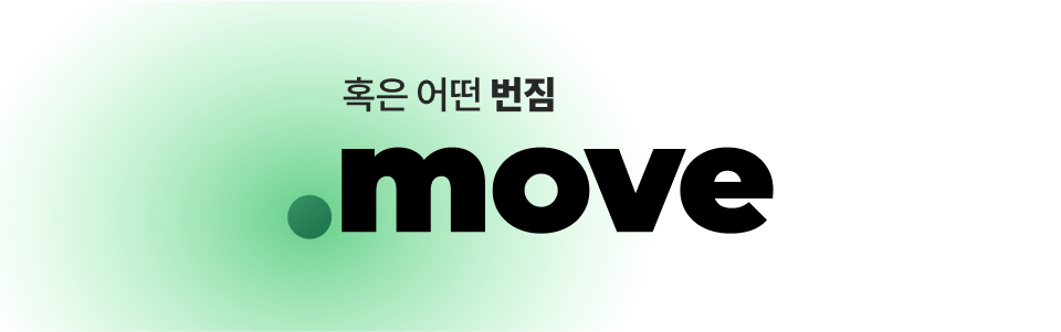 Dot Move Green