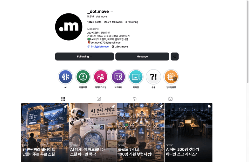 Dot Move Instagram Profile