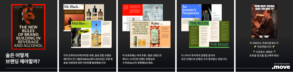 Dot Move Magazine Contents